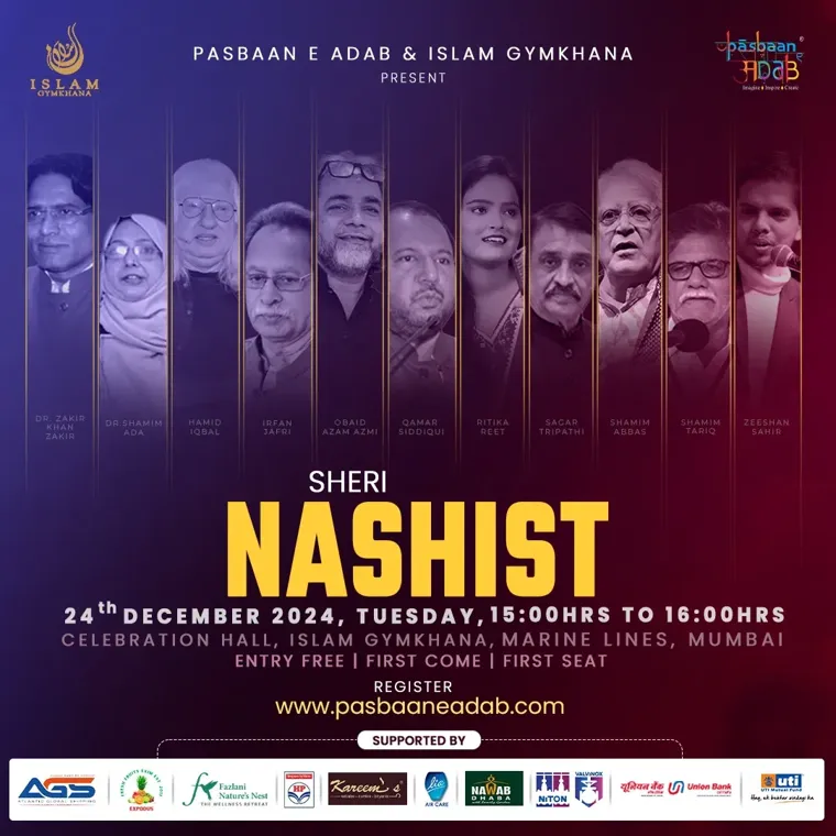 Sheri Nashist poetry evening announcement designed by Diglizer Solution